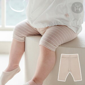 リディア 5分丈レギンス 赤ちゃん ハーフレギンス 半ズボン 4分丈 5分丈 伸縮性あり ボーダー柄 レイヤード 下着 イージーパンツ 部屋着 夏服 ベビーレギンス