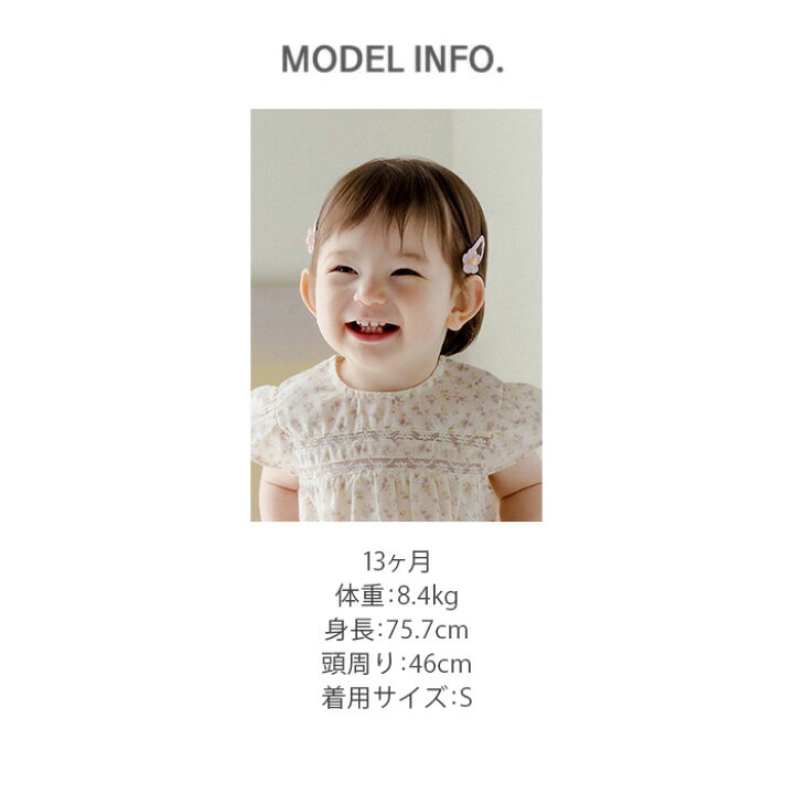 楽天市場】【メール便送料無料】シルヴィア アイス ベビー レギンス 