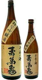 【送料無料】粋な吟醸酒 千尋の海 寿萬亀1800ml