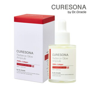 �L���A�\�i ���f�B�A���X�O���[ �A���v�� 40mL CURESONA RADIANCE GLOW SERUM �����̔Y�݂ɍ��킹��W���P�A �؍�DAISO �R�X�������L���O1�� �؍��R�X��