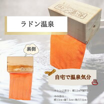 楽天市場】玉川温泉 ホルミシスの通販