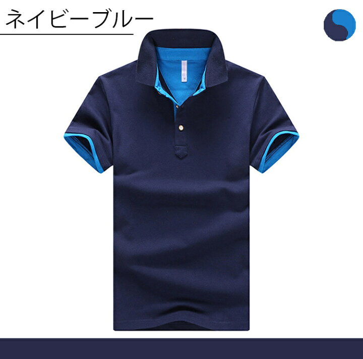 楽天市場 メンズ ポロシャツ ボタンダウン 半袖 重ね着スタイル カジュアル シンプル 襟付き ファッション スポーツ ゴルフ かっこいい 部屋着 快適 吸汗速乾 夏ポロシャツ メンズ 半袖tシャツ ボタンダウン シンプル スポーツ ゴルフ 快適 吸汗速乾 トップス Happy Smiles