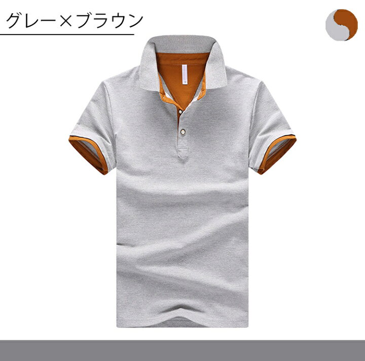 楽天市場 メンズ ポロシャツ ボタンダウン 半袖 重ね着スタイル カジュアル シンプル 襟付き ファッション スポーツ ゴルフ かっこいい 部屋着 快適 吸汗速乾 夏ポロシャツ メンズ 半袖tシャツ ボタンダウン シンプル スポーツ ゴルフ 快適 吸汗速乾 トップス Happy Smiles