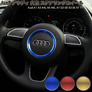 Audi AEfB  XeAOzC[ Z^[ O Jo[ Audi A1 A3 A4L A5 A6L A7 Q3 Q5 S3 S5 S7 TT