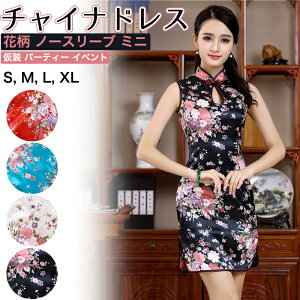 `CihX ԕ m[X[u ~j S M L XLTCY `Ci fB[X  p[eB[ Cxg 񎟉 ٖDJ nEB FN₩ NIeB ZNV[ ԕ ^Cg ~j s