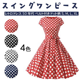 楽天市場 50年代 ワンピース ワンピース レディースファッション の通販