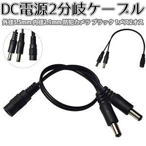 DCd 2P[u Oa5.5mm a2.1mm hƃJ ubN 1X2IX
