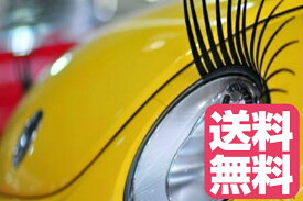 楽天市場 車 まつ毛の通販 楽天市場 車 まつ毛の通販