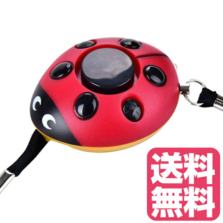 楽天市場 送料無料 大音量1ｄb てんとう虫 Led 照明付 防犯ブザー 電池付属 とっても かわいい 防犯ブザー 危険察知 鳴動 通知 犯罪者の心理を利用 犯罪者を退散 防犯用品 てんとう虫の防犯ベル Happy Smiles