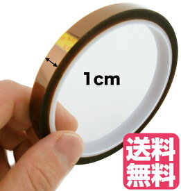 楽天市場 耐熱絶縁用ポリイミド粘着テープの通販 楽天市場 耐熱絶縁用ポリイミド粘着テープの通販