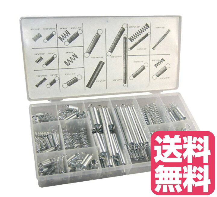 楽天市場 コイル ばね スプリング バネ 各 種類 サイズ 0本 セット 種類 スプリング Diy 修理 工作 ボビー 圧縮コイルばね 修理メンテナンス 補修パーツ 各種機械設計 Diy ホビー 工作 自転車 ロック 自動車 交換用バネ Happy Smiles