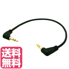 楽天市場 Aux ケーブルの通販