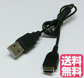 送料無料 GBM(ゲームボーイミクロ) USB充電ケーブル USB充電 ミクロ所有者 コスパ モバイルバッテリー充電 長さ充分 出先でゲーム 外出 アウトドア ゲーマー 外でゲーム　JPY