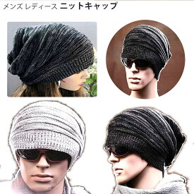 楽天市場 ニットキャップの通販