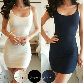 セクシー ワンピース ドレス ミニスカート タイト ノースリーブ ミニ レディース 5カラー サイズ 各種 セクシーワンピース ミニワンピース レディース キャミソール ミニミニワンピース 木綿 カラー豊富 4種類 部屋着