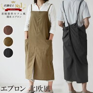 エプロン カフェエプロン ワークエプロン 撥水 おおきいサイズ おしりが隠れる 着脱簡単 レディース 無地…
