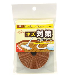 フエルト 粘着付