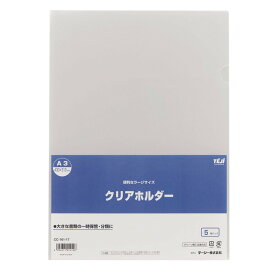 クリアホルダー A3 5P クリア