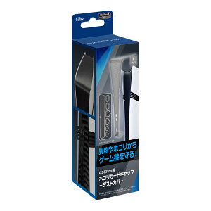 PS5Pro�p �z�R���K�[�h�L���b�v �_�X�g�J�o�[