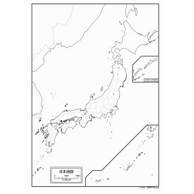 日本地図 白地図 A1 ポスター 2枚セット 大判 594mm×841mm 書き込み可能 普通紙 学習用 地理 社会 勉強 壁掛け ポスター地図 白地図ポスター 日本地図ポスター 大きいサイズ 予備付き 筆記可能