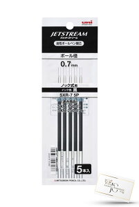 �{�[���y���֐c 0.7mm �� 5�{���� �P�F�p �����C���N �����p�i ���[�� �M�L�� �ւ��c �X���[�Y�ȏ����S�n ������ �K���@�� SXN-150 SXN-LS SXN-250 SXN-1000 SXN-2200 URP-800 �܂Ƃߔ���