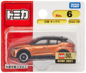 ミニカー おもちゃ 3歳以上 金属製 乗り物 玩具 電池不要 手転がし 室内遊び キッズ 子供 男の子 女の子 誕生日 プレゼント ギフト コレクション 自動車 くるま 模型 玩具 幼児 贈り物