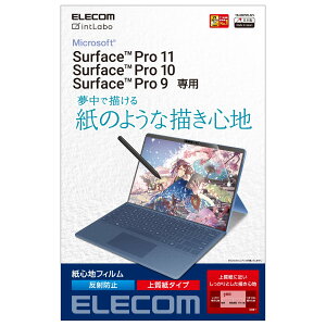 Surface Pro �ی�t�B���� ���S�n ���˖h�~ �㎿���^�C�v Surface Pro 11 10 9 8 X �Ή� �w��h�~ ���h�~ �t���ی�V�[�g �`���S�n �y���把��~�� �C���X�g ��� ��ʕی� �t�B���� �m���O���A �����