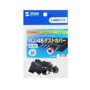 LAN�|�[�g�p�_�X�g�J�o�[ RJ-45�Ή� 10���� �h�o�L���b�v �ی�J�o�[ �ق���h�~ �l�b�g���[�N�@��p LAN�n�u �X�C�b�`���O�n�u �����f�B�A�R���o�[�^ ����h�~ �ٕ������΍� ���t���ȒP