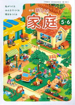 楽天市場】小学校 教科書 セットの通販