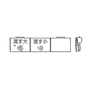 �������֍��p �����{�^���g�i TCF4714AM TCF4724AM TCF4734AM TCF4744AM �Ή� �����R���p��C���i �����p�p�[�c �C���p���i ���{�^�� �����{�^�� ���j�b�g