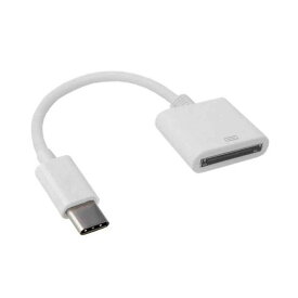 USB変換アダプター 30ピンメス - USB Type-Cオス データ転送 充電ケーブル 変換コード ホワイト スマートフォン タブレット PC周辺機器 1個 OTG対応 接続ケーブル 30pin USB-C 変換コネクタ 同期 充電