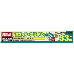 FAX�p�C���N���{�� �ėp 33m 1�{���� �Ή��@�� SP-NA640 SP-NA540 SP-DA340 SP-DA240 SP-DA320 SP-DA220 SP-DA120 SP-R100�V���[�Y ���M�� �t�@�b�N�X ���Օi �����p�C���N�J�[�g���b�W