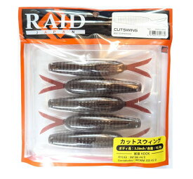 レイドジャパン(Raid Japan) CUTSWING (カットスイング)