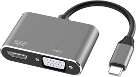 USB Type-C HDMI VGA 変換アダプタ 2in1 映像出力 4K UHD 高画質 マルチディスプレイ 接続ケーブル PC タブレット スマホ 変換器 拡張アダプター 映像転送 プレゼン 会議 デュアルモニター 画面ミラー