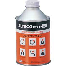 瞬間接着剤用硬化促進剤 250ml スプレータイプ 硬化時間短縮 接着補強 スプレープライマー 白化防止 模型工作 プラモデル DIY 補修 接着剤 瞬間接着剤 硬化促進 スプレー 液体 250ml 樹脂 プラ