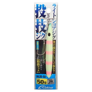 ���^���W�O 50g �O���s���[�u�� 112mm ���Z�t�b�N#1/0���� ���A�[ �ނ�� �V���A�W�M���O �� �q���� �V�[�o�X ���� ���� �򋗗��d�� �C�ނ� ��h �� �T�[�t