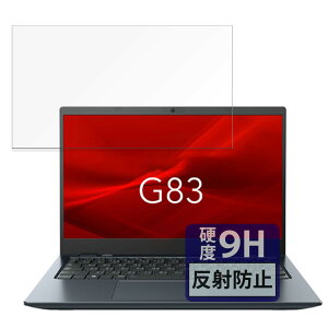 �m�[�g�p�\�R�� �t���ی�t�B���� dynabook G83/KW �p �����K���X���� ���d�x9H ���˒ጸ �A���`�O���A �R�� ���� ���{�� ��ʕی�V�[�g �t���ی�t�B���� ���h�~ �f�荞�ݖh�~ �w��h�~ ��ʕ�