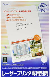 封筒 レーザープリンター用 ホワイト 100枚入 A4三つ折りサイズ 洋長3 長形3号 長3 事務用 封かんシール付 郵便枠なし ビジネス用 白無地 高品質紙 厚手 郵送 書類送付 請求書 納品書 会社用
