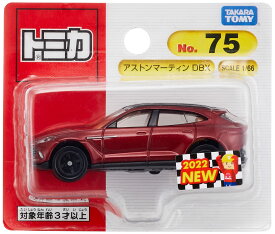 【ミニカー】ダイキャスト製 観賞用 コレクション 1/64スケール 車 模型 おもちゃ 玩具 精密モデル リアル インテリア 飾り ディスプレイ ホビー プレゼント ギフト 贈り物 男の子 子供 大人