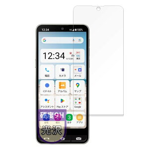 �t�B���� BASIO active2 �p �ی�t�B���� 9H ���d�x ������ ���{��