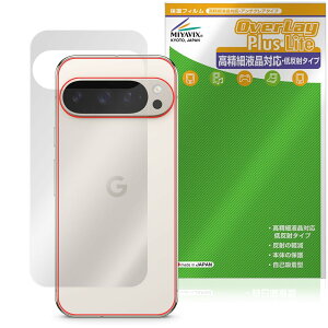 Google Pixel 9 Pro 6.3�C���` �Ή� �ی� �t�B���� �w�� �����בΉ� ���˖h�~ �h�w�� �h�C�A ���{��