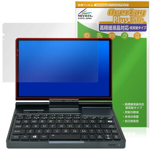 GPD Pocket 4 �Ή� �ی� �t�B���� �����בΉ� ���˖h�~ �h�w�� �h�C�A ���{��