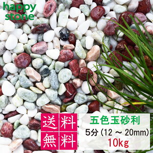 yz@ʍ@ܐFʍ ۂݔQ 3 5 8 10Kg   ~ ΂܂ ύ ϐ ې bNK[f  K[fbN K[fjO K[f K[fjOp