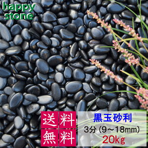 y30%OFFIyVX[p[SALEzy̋Pz ʍ ʌ 3 9-18mm 20kg yz ō  K[fjO DIY  h h W sJsJ  VR ϐ   ʍ  ~ 