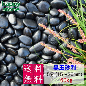 y̋Pz ʍ ʌ 5 15-30mm 60kg yz ō  K[fjO DIY  h h W sJsJ  VR ϐ   ʍ  ~ ې ʐ  _ 