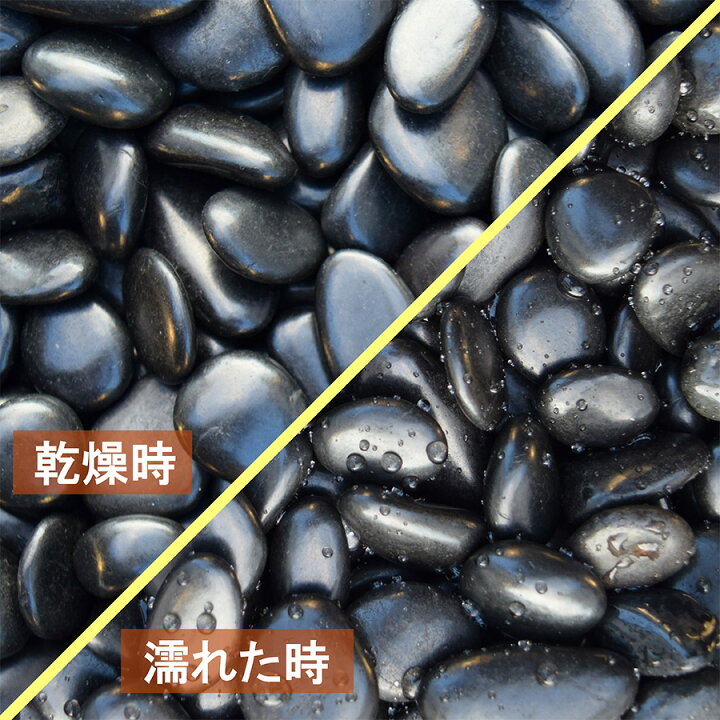 楽天市場】【値下げ断行!】砂利 黒玉砂利 彩光石 5分 15-30mm 5kg 彩光石5分20㎏×501ｔ