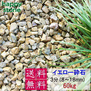 F CG[ 3 8-18mm 60kg yz Ӑ K[fjO DIY  h  킢 hCK[f L rIg[v ANAE VR ԏ Jt  m m 