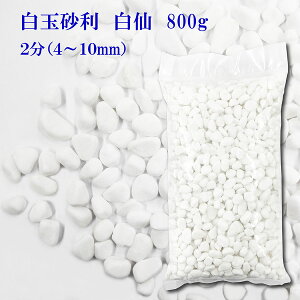   ʍ  ō 2 4-10mm 800gyEʓrzK[fjO DIY  h h W rIg[v ANAE VR 嗝  O\ ԏ zCg  a m a 