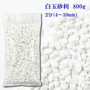   ʍ ʍ 2 4~7mm 800g (Eʓr) K[fjO DIY  h h W rIg[v ANAE VR 嗝  O\ ԏ zCg  a m a m 