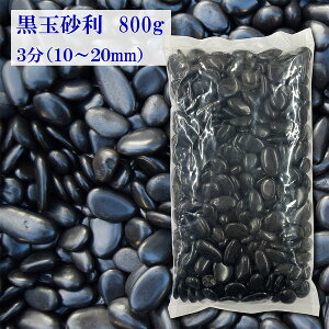  ʍ ʌ 3 10-20mm 800g yEʓrz ō  K[fjO DIY  h h W sJsJ  VR ϐ   ʍ  ~ ې ʐ  _ 